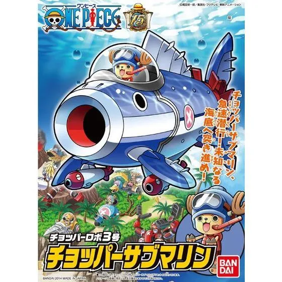Chopper Robo No.3 - Chopper Submarine